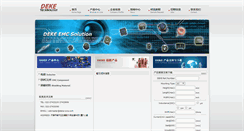 Desktop Screenshot of deke-corp.com